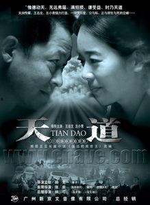 齐天道爆料视频完整版,完整版内容深度解析