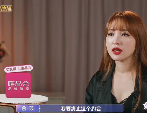 金莎最新爆料视频大全集,揭秘明星幕后生活点滴